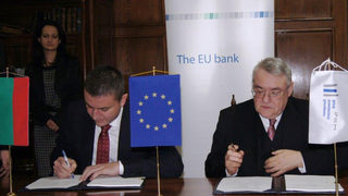 Европейската инвестиционна банка отпусна 500 млн. евро на България