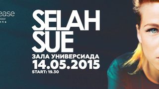 Белгийката Села Сю ще представи втория си албум в София през май