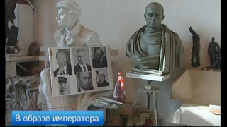 Руски <span class="highlight">скулптор</span> изобрази Путин като римски император за Деня на победата (видео)
