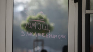 Шефът на избирателната комисия в София подозира симулации в "Арена Армеец"