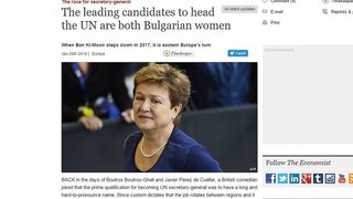 "Икономист": Ирина Бокова изглежда като кандидатът <span class="highlight">на</span> Москва за ООН