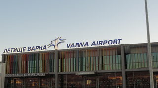 <span class="highlight">Летище</span> <span class="highlight">Варна</span> предлага създаване на Регионален фонд за развитие на въздушните връзки