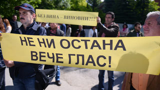Производители на зелена енергия пред парламента: Обречени сме на фалит