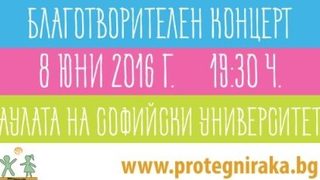 "Смехорански сезони" – новият албум на Смехоранчетата ще бъде представен в Аулата на Софийския Университет