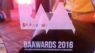 DEVIN с награда от BAAwards 2016