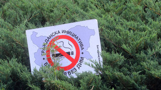 Всеки трети в България пуши, страната е първа в ЕС (графика)