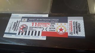"Локомотив" (ГО) отпусна 400 билета за фенове на ЦСКА