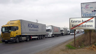 Международните превозвачи се готвят за протест заради километричните опашки от камиони по границата