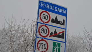 След спирането на снега е пуснато движението по основните шосета в Източна България
