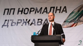 <span class="highlight">Димитър</span> <span class="highlight">Байрактаров</span> и още поне 19 са независимите кандидати за депутати