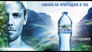 Родопите оживяват в рекламана кампания на Devin минерална