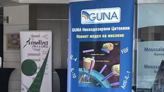 GUNA нискодозирана медицина