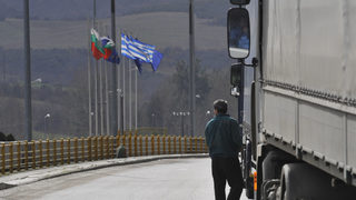 Засилен трафик и опашки на граничните пунктове с Гърция