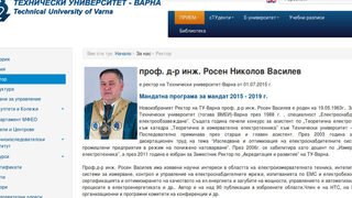 Обвиненията в плагиатство срещу ректора <span class="highlight">на</span> варненския Технически универстет били "особена наглост"
