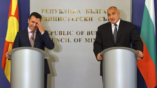 Борисов и Заев ще потвърдят "общата си история" с Договора за <span class="highlight">добросъседство</span>