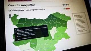 OLX география, или какво търгуват българите <span class="highlight">онлайн</span>