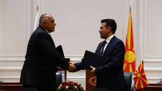 Договорът за <span class="highlight">добросъседство</span> с Македония ще бъде ратифициран утре