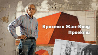 Две изложби разказват за Кристо Явашев в родното му Габрово