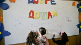 След първото класиране останаха близо 2 хил. свободни места за 1 клас в София