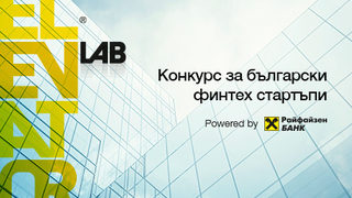 Elevator Lab – пресечната точка на банковия сектор и финтех стартъпите