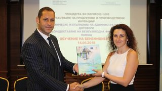 Машина за баница, умни кораби и още над 80 начинания ще бъдат финансирани с 40 млн. лв.