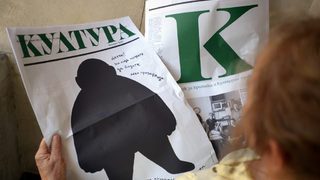 Излезе последният брой на вестник "Култура", екипът готви нов проект "К"