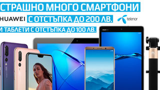 Избрани модели смартфони Huawei с отстъпки през септември в мрежата на <span class="highlight">Telenor</span>