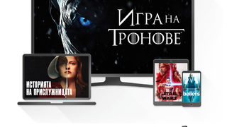 5 000 MB и HBO GO с екстра за <span class="highlight">мобилен</span> <span class="highlight">интернет</span> от А1