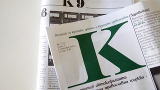 Старата "Култура" излиза вече като седмичник "К"