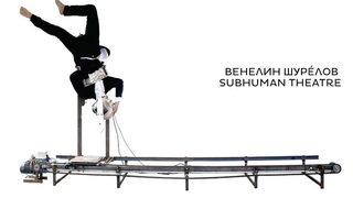 Сценографът Венелин Шурелов представя избрани свои творби в SubHuman Theatre