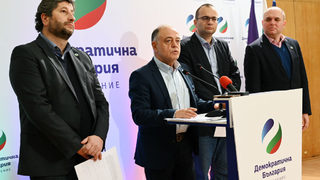 "Демократична България" призова Борисов да не се страхува и да подкрепи Лаура Кьовеши