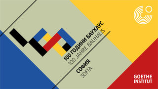 100-годишнината на "<span class="highlight">Баухаус</span>" ще бъде отбелязана в София с поредица от събития
