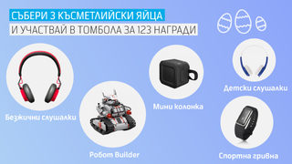 Теленор с великденска кампания за потребителите на мобилното приложение MyTelenor