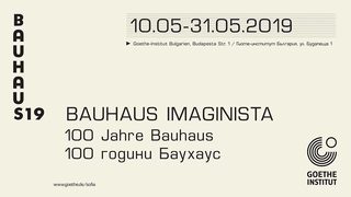 Движението "Баухаус" оживява в София с изложба и турове