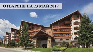 Кемпински Хотел Гранд Арена Банско разкрива рецептата за перфектната лятна почивка