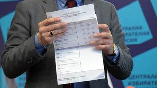 Как да проверите дали гласът ви е отчетен в изборните резултати