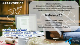 <span class="highlight">Telenor</span> Park Office Program