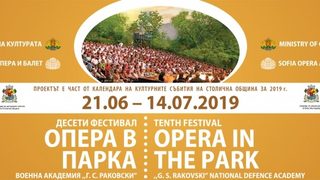 Юбилеен концерт открива днес десетото издание на "<span class="highlight">Опера</span> в парка"