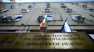 Кабинетът даде на административни съдилища стари сгради на здравното министерство
