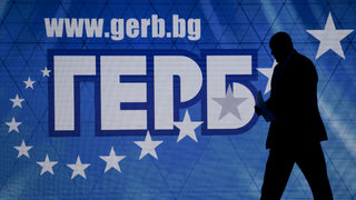 Следизборните промени в ГЕРБ започнаха, партията полусмени ръководството в Благоевград