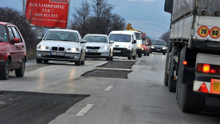 Близо 40% от пътищата в България са в много лошо състояние, сочи доклад