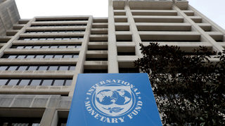 И МВФ повиши прогнозата си за икономическия растеж в България