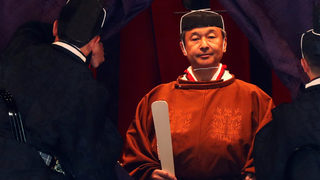 Фотогалерия: Коронацията на новия японски <span class="highlight">император</span> Нарухито