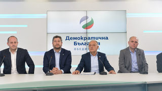 "Демократична България" призова за протест срещу Гешев пред президентството