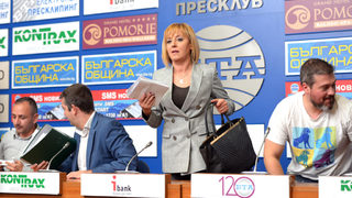 Съдът назначи техническа експертиза по делото на Мая Манолова за касиране на изборите