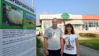 Да пазиш традицията "Под Балкана"