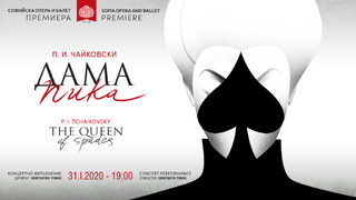 Операта "Дама пика" отново на сцената на Софийската опера и балет