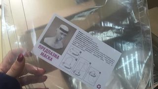 Фондация "<span class="highlight">Лъчезар</span> <span class="highlight">Цоцорков</span>" подкрепя борбата с COVID-19 с дарение на лични предпазни средства и експресни тестове