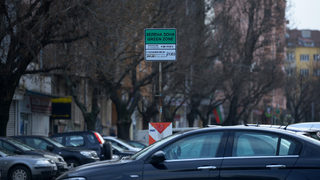 Общината предлага срокът на годишните винетни стикери за платените зони в София да бъде удължен