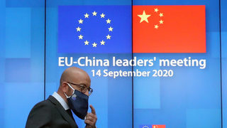 ЕС към Китай: Отворете пазарите и внимавайте с Хонконг
